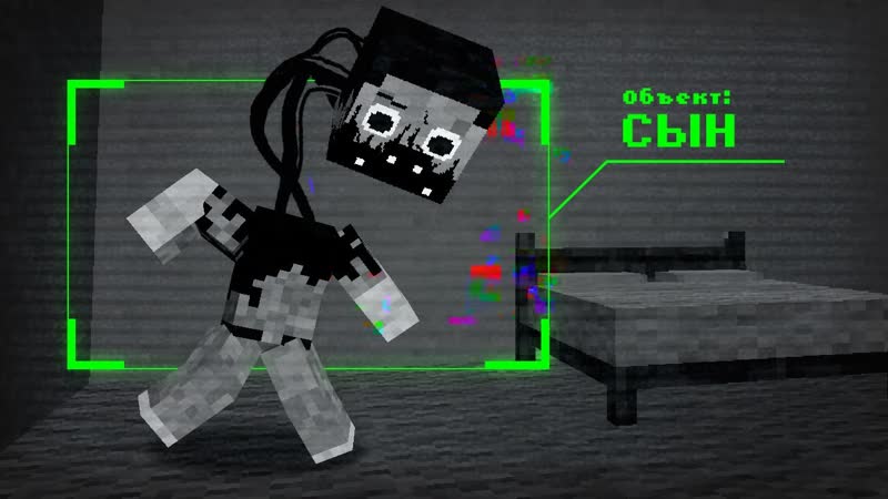 С ЕЁ СЫНОМ ЧТО ТО НЕ ТАК , Охотники на