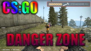 ►DANGER ZONE - CONTER STRIKE - ВАНШОТ С МОЛОТКА ! ТОП 1!!!◄