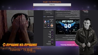 СУДИЛИЩЕ НАЧАЛОСЬ. КУБОК РАКОВ