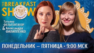 Куда депортируют Би-2, Новая стратегия США по Украине, Башкортостан: последствия. Троицкий, Курников