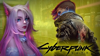 Новые Импланты | Cyberpunk 2077 | #3