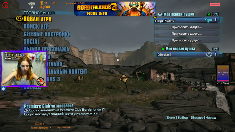 Borderlands