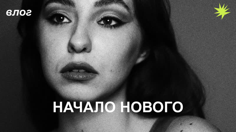 снимаю видео каждый день и смотрю к чему это приведёт, день