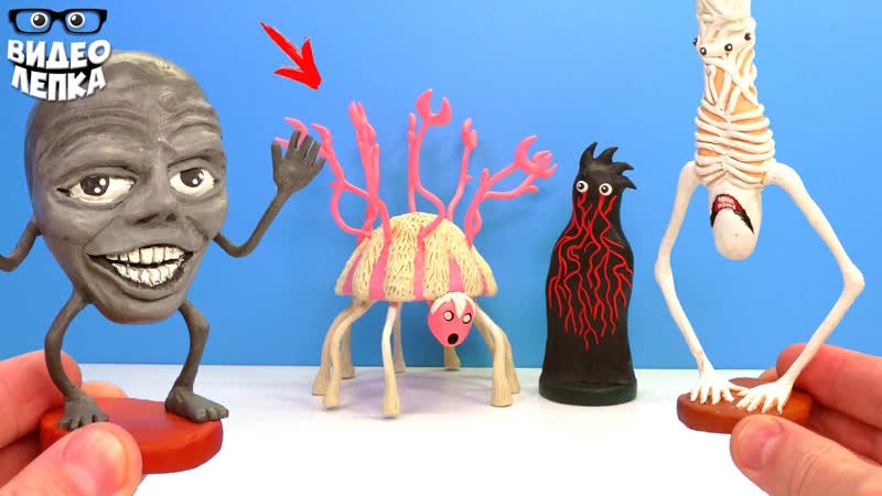 Giant Head, Mushroom Crab и другие Творения Тревора Хендерсона, Видео