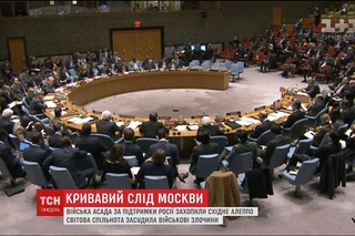Повернення скіфського золота, безвіз для України та захоплення Алеппо  найга ...