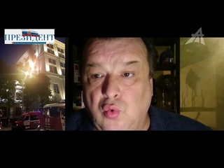 ЦБ горит! Набиуллина и Медведев сбежали؟
