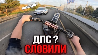 УЕХАЛ ОТ КОПОВ! ПРИНЯЛИ ДПС! ЖЕСТКИЙ СТАНТ НА ХУСКВАРНЕ ПО АДЛЕРУ